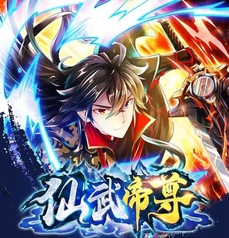 申冤人天堂