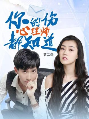 蛇鱼怪完整版