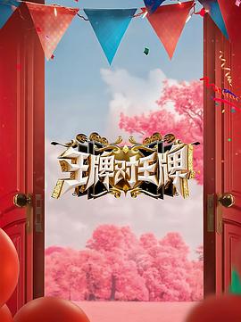 关于东厂西厂的