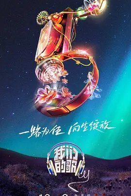 评剧风起同人堂