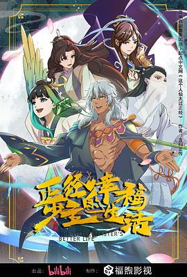 BD高清影院高清在线www