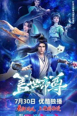 表妹完整版在线