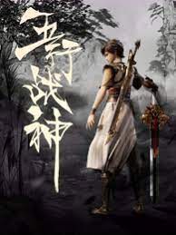 天堂WWW免费全集手机在线