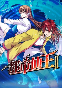 侠捕系列