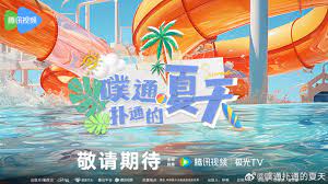 三级黄色网