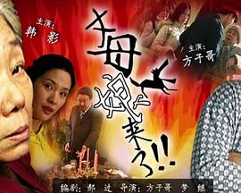 西游记题材