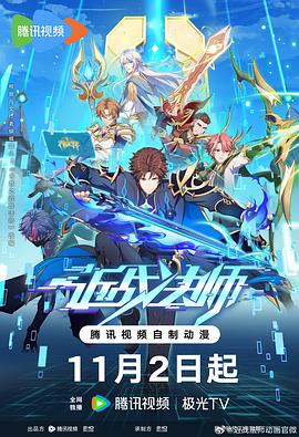 韩剧高清即将上线手机免费观看