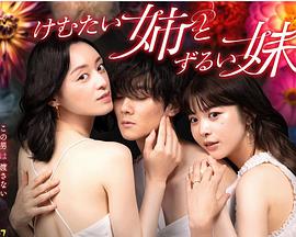爆乳无码