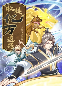 生日乐园