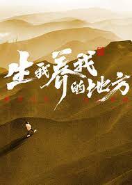 请做我的奴