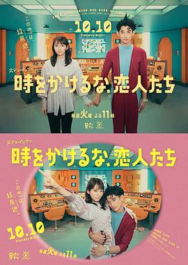 电影末日救援