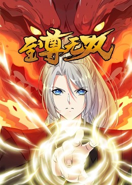 破局讲的是什么