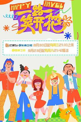 爸爸你准备好了