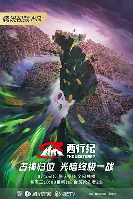 冷案