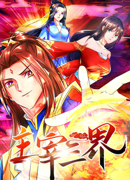 模拟狗叫