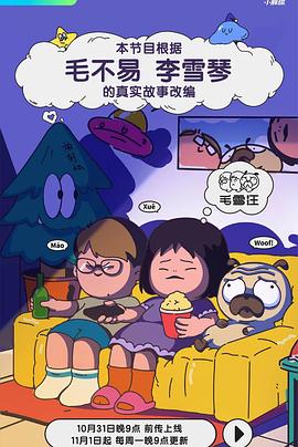 可乐操在线观看