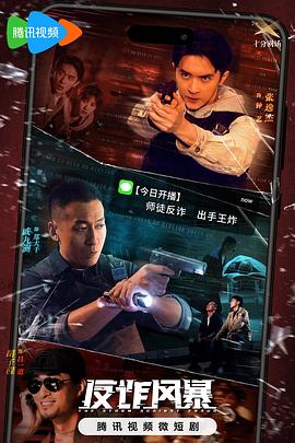 高清首播全集完整版免费观看